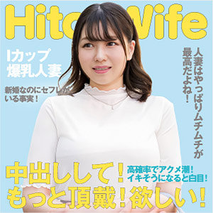 【無料】ewdx513｜ひまり