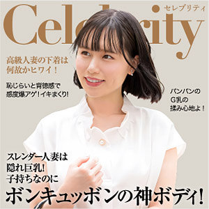 【無料】ewdx514｜りいさ