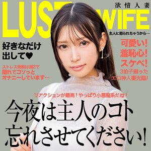 【無料】ewdx521｜りえ