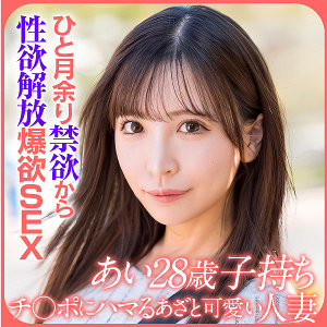 【無料】ewdx522｜AI
