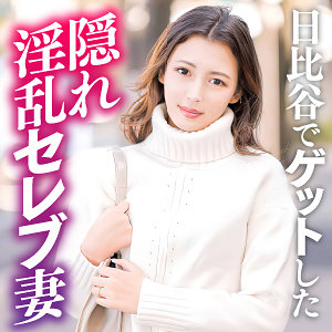 【無料】ewdx528｜えりか