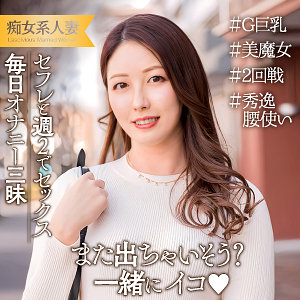 【無料】ewdx537｜さゆり