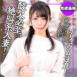 【無料】ewdx539｜さき