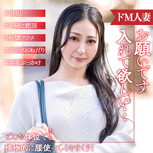 【無料】ewdx540｜ミナ
