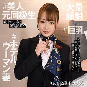 【無料】ewdx543｜りあ