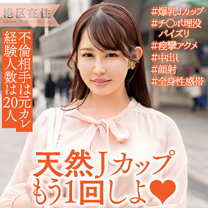 【無料】ewdx553｜紗愛