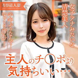 【無料】ewdx561｜ここみ