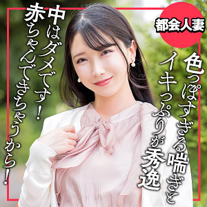 【無料】ewdx564｜ひかる