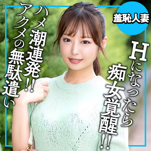 【無料】ewdx565｜まゆ