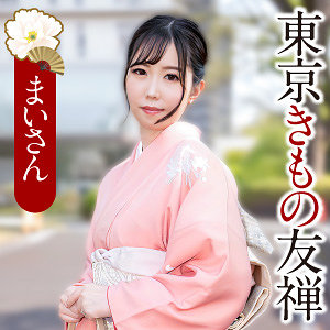 【無料】ewdx567｜まいさん