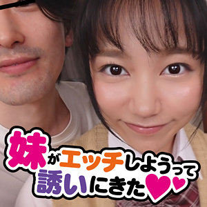 【無料】fami005｜そら
