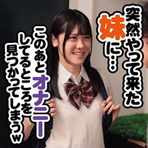 【無料】fami010｜あかり