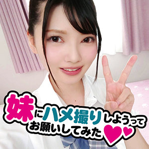 【無料】fami011｜りこ