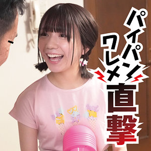 【無料】fami018｜ゆな