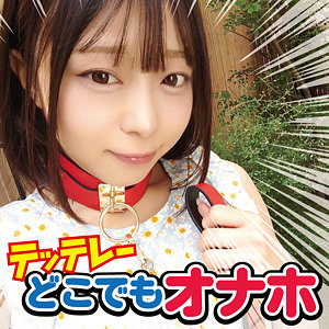 【無料】fami019｜あや