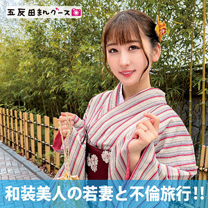 【無料】fan176｜じゅん
