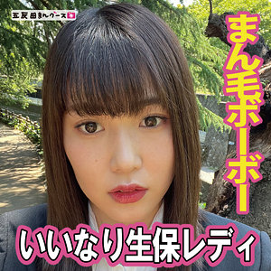 【無料】fan219｜れな 4