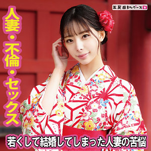 【無料】fan231｜みおん