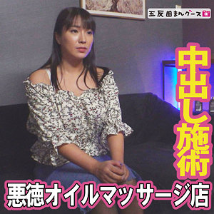 【無料】fan338｜ひなた 3