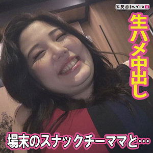 【無料】fan350｜みなと