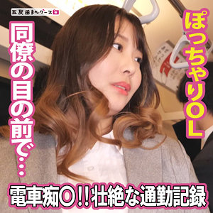 【無料】fan354｜あすな 2