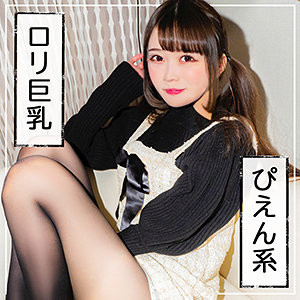 【無料】fct0010｜あい