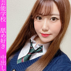 【無料】fct0023｜あんり