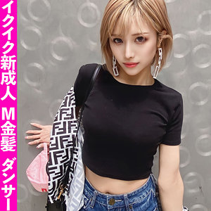 【無料】fct0029｜ニナ