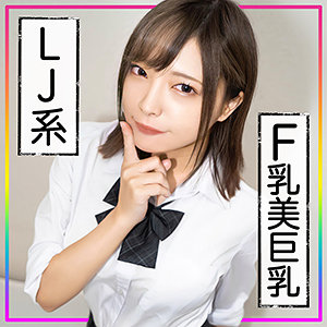 【無料】fct0036｜みう