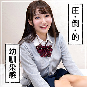 【無料】fct0052｜ゆちゃん