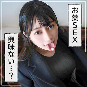 【無料】fct0058｜はつき