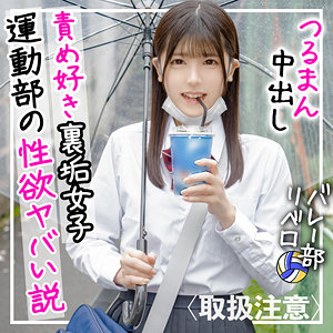 【無料】fct0084｜みな