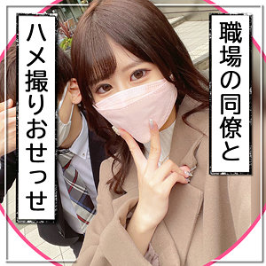 【無料】fct0088｜かほ