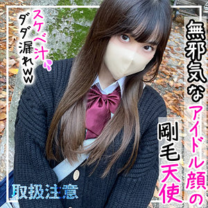【無料】fct0091｜ちな