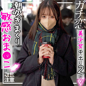 【無料】fct0093｜まゆ
