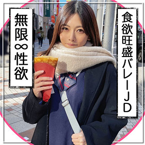 【無料】fct0094｜ゆず