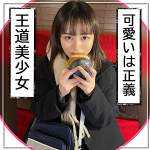 【無料】fct0098｜にゃこ