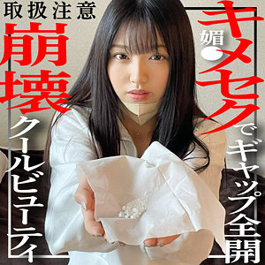 【無料】fct0099｜まる