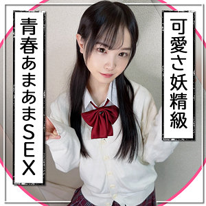 【無料】fct0102｜らん