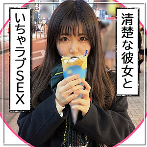 【無料】fct0107｜くぅ