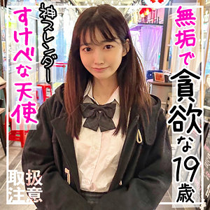 【無料】fct0108｜ちゃこ