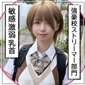 【無料】fct0137｜まい
