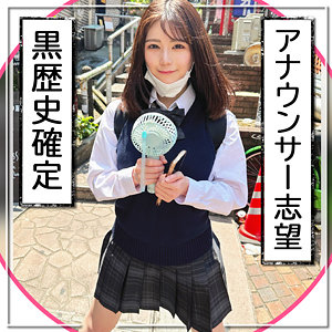 【無料】fct0138｜ぐみ