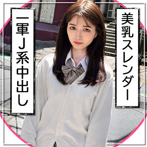 【無料】fct0140｜れみ
