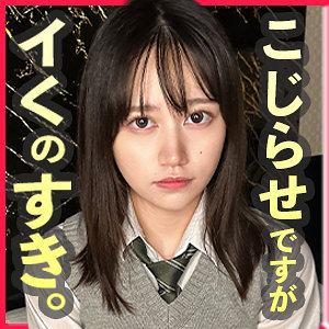 【無料】fct0144｜にゃこ