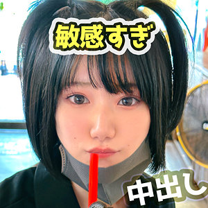 【無料】fct0147｜ななみ