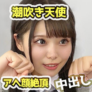 【無料】fct0152｜にゃこ