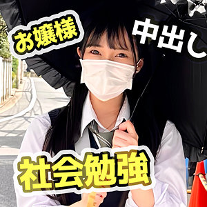 【無料】fct0153｜なのちゃん