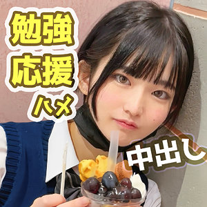 【無料】fct0158｜めらちゃん