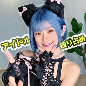 【無料】fct0159｜ちゃる